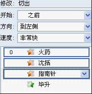 WPS��ʾ�̳�:���������n��