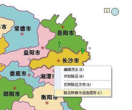 WPS��ʾ�̳̣������Զ��x�Ӯ��p���L�Ƴ���݆���D