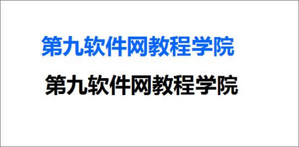 WPS��ʾ�ĸ�������������Ч��