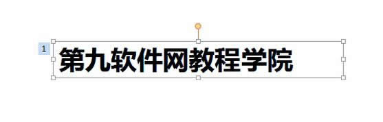 WPS��ʾ�ĸ�������������Ч��