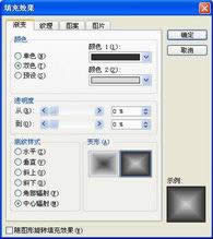 ����WPS��ʾģ�M���w��Ҋ���\��Ч�� ���Ľ̳�