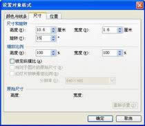 ����WPS��ʾģ�M���w��Ҋ���\��Ч��