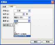 ����WPS��ʾģ�M���w��Ҋ���\��Ч��