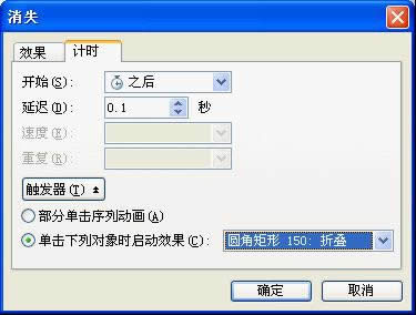 WPS��ʾ�O(sh��)Ӌ���ӵ��ۯB�c���_�Ӯ�
