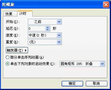 WPS��ʾ�O(sh��)Ӌ���ӵ��ۯB�c���_�Ӯ�