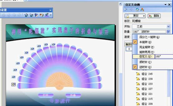 WPS��ʾ�O(sh��)Ӌ���ӵ��ۯB�c���_�Ӯ�