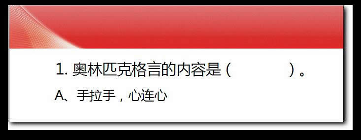 WPS��ʾ���ɣ�����͸����׃�������x�}