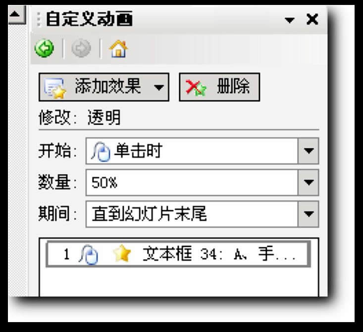 WPS��ʾ���ɣ�����͸����׃�������x�}