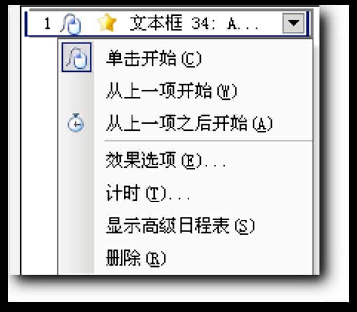 WPS��ʾ���ɣ�����͸����׃�������x�}