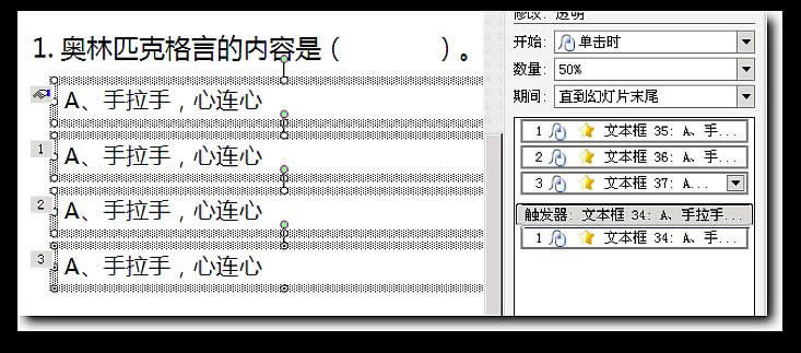 WPS��ʾ���ɣ�����͸����׃�������x�}