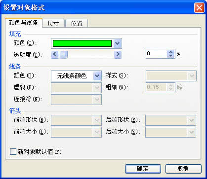WPS��ʾ�p��������Ӌ�r�Ӯ�
