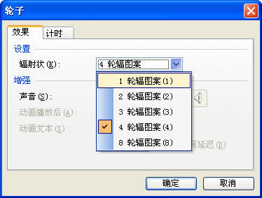 WPS��ʾ�p��������Ӌ�r�Ӯ�