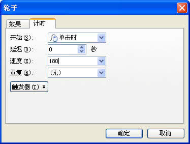 WPS��ʾ�p��������Ӌ�r�Ӯ�