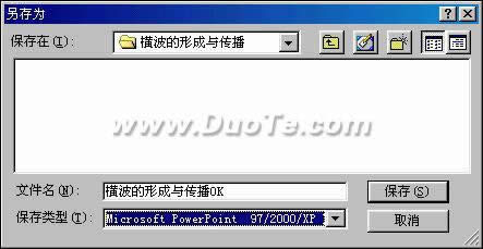 ����WPS��ʾ2005 �����M����ʾ�Ӯ�