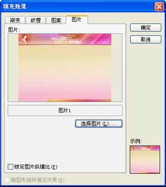 WPS��ʾ��������ʽ�б팧��ģ��