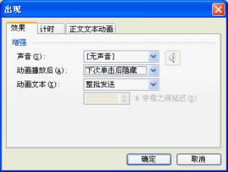 WPS��ʾ��������ʽ�б팧��ģ��