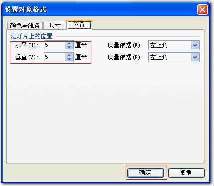 Wps��ʾ��΢�Ƶđ�(y��ng)��
