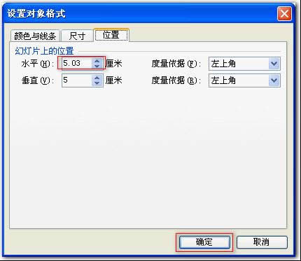 Wps��ʾ��΢�Ƶđ�(y��ng)��