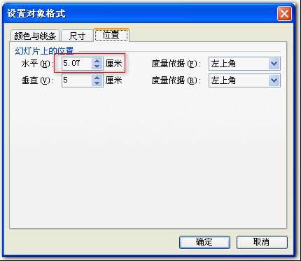 Wps��ʾ��΢�Ƶđ�(y��ng)��