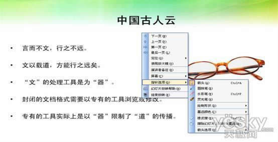 WPS��ʾ�еğɹP�� �̎��̌W�ĺÎ��� ��