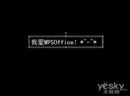 ��WPS��ʾ���������f��Ͳ