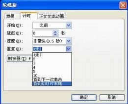 ��WPS��ʾ���������f��Ͳ