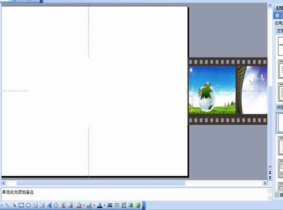 wps��ʾ�̳̣��z��ѭ�h(hu��n)�Ĳ���