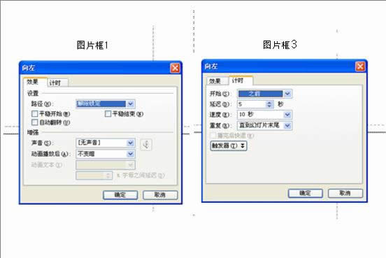 wps��ʾ�̳̣��z��ѭ�h(hu��n)�Ĳ���