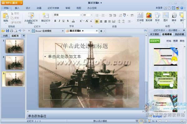 wps��ʾ��ʲô��ĸ��