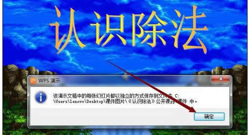 wps��ʾ���ӌ��ß�Ƭ�����DƬ