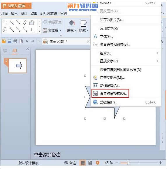 WPS��ʾ�����D�β���DƬ