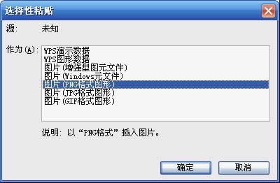 WPS��ʾ�̳̣�׌���\������