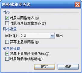 WPS��ʾ�̳̣�׌���\������