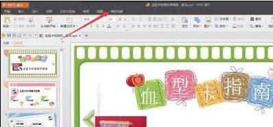 wps��ʾ��ô�Ԅ�����ҕ�l