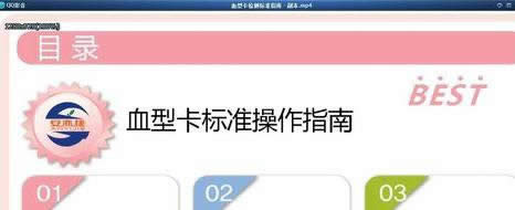 wps��ʾ��ô�Ԅ�����ҕ�l