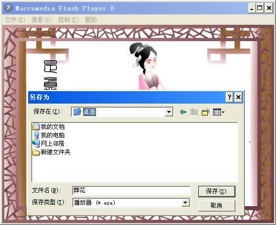 WPSʾDԔ̳̣\Äʽwppвflash