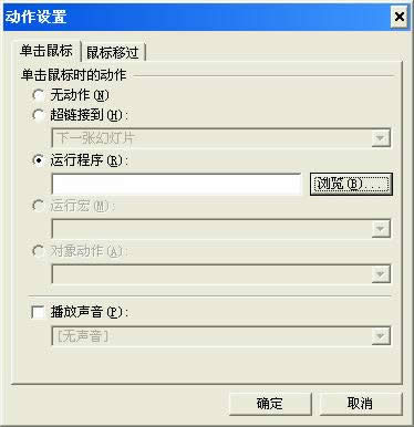 WPSʾ̳̣Äʽwppвflash