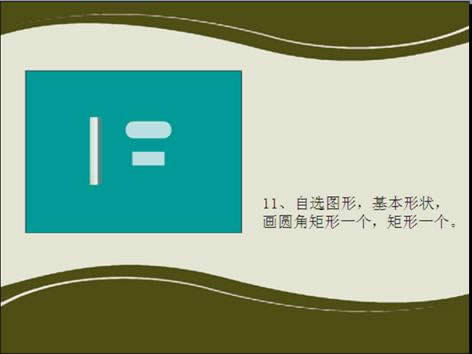 wps��ʾ�̳̣��[�ų����������{·��