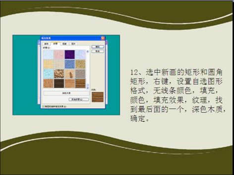 wps��ʾ�̳̣��[�ų����������{·��