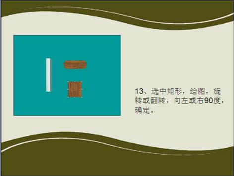 wps��ʾ�̳̣��[�ų����������{·��