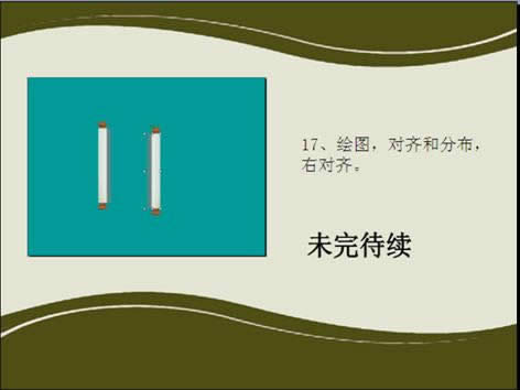 wps��ʾ�̳̣��[�ų����������{·��