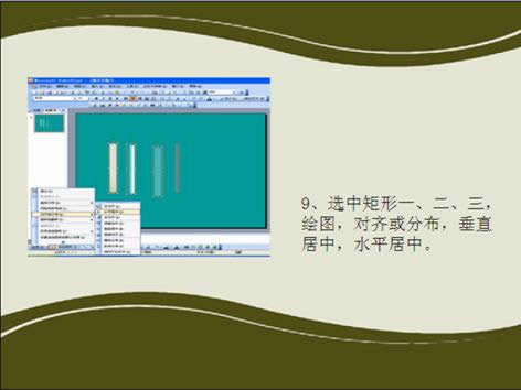 wps��ʾ�̳̣��[�ų����������{·��