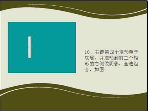 wps��ʾ�̳̣��[�ų����������{·��