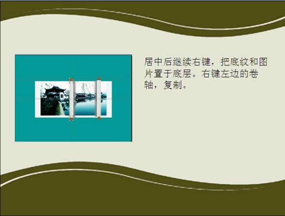 wps��ʾ�̳̣��[�ų����������{·��