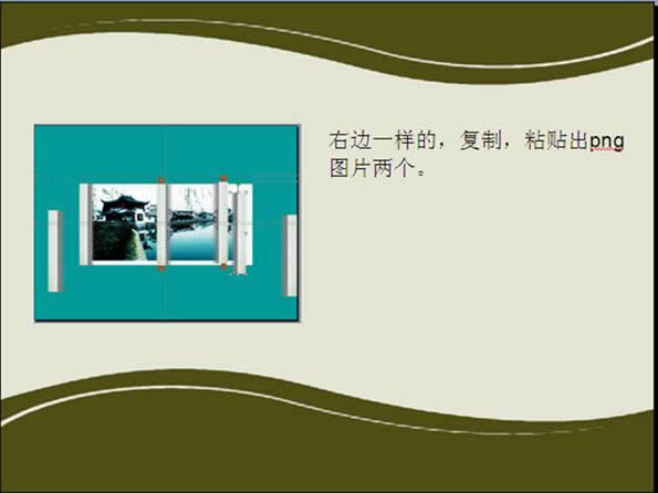 wps��ʾ�̳̣��[�ų����������{·��