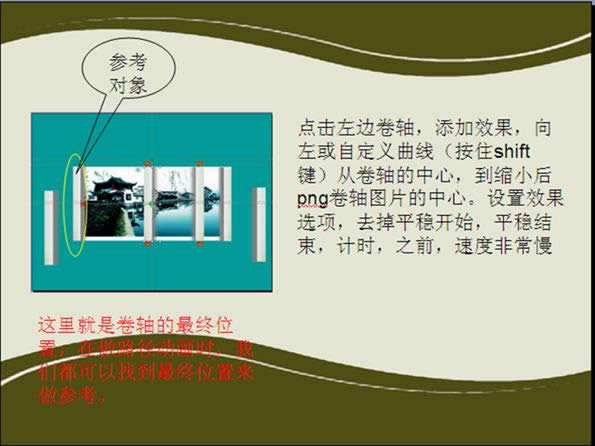 wps��ʾ�̳̣��[�ų����������{·��