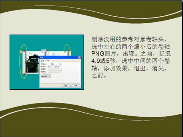 wps��ʾ�̳̣��[�ų����������{·��