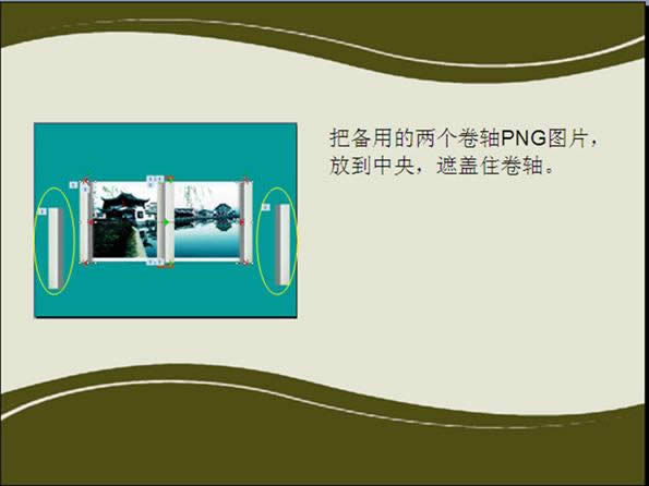 wps��ʾ�̳̣��[�ų����������{·��