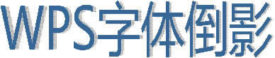 WPSʾпŵwӰOü