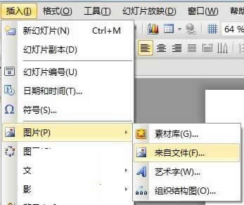 ���sWPS��ʾ�ЈDƬ�ķ���   ��